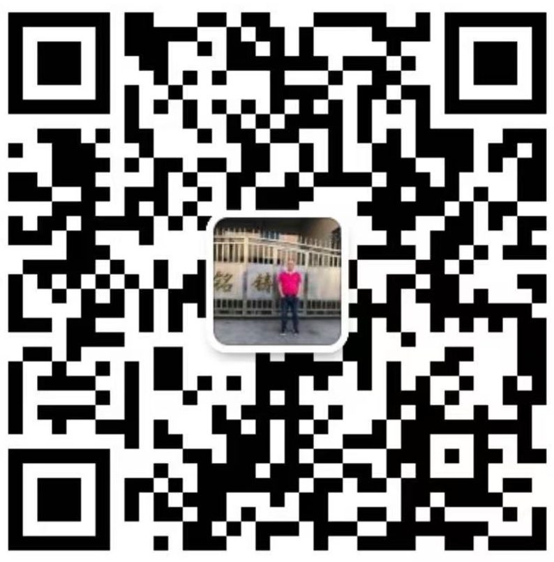 WeChat